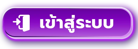 DestinyY8 เข้าสู่ระบบ ล็อกอินง่ายทุกอุปกรณ์