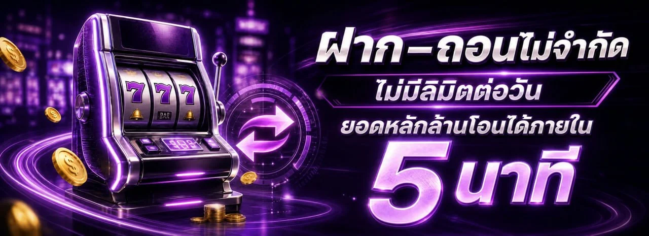 สล็อตเว็บตรง DestinyY8 รวมค่ายเกมชั้นนำ แตกง่าย จ่ายจริง