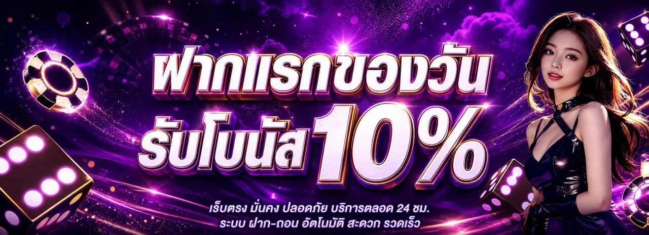 DestinyY8 เว็บพนันออนไลน์ เว็บตรง สล็อต คาสิโน ครบวงจร