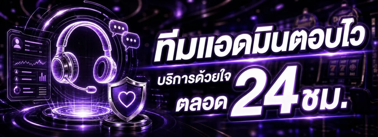 ขั้นตอนสมัครสมาชิก DestinyY8 ง่ายภายใน 3 นาที