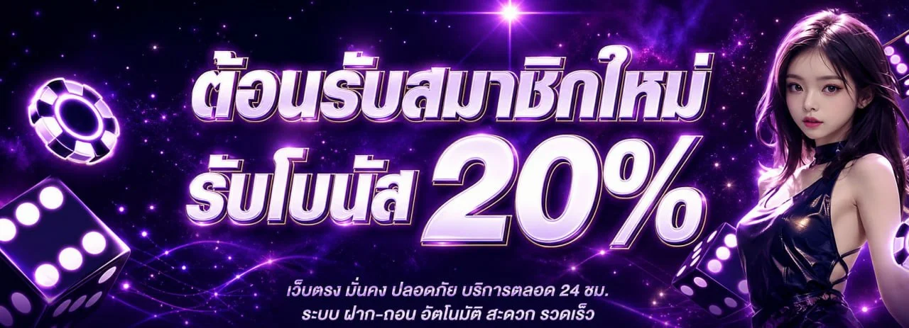 DestinyY8 เว็บพนันออนไลน์ เว็บตรง สล็อต คาสิโน ครบวงจร