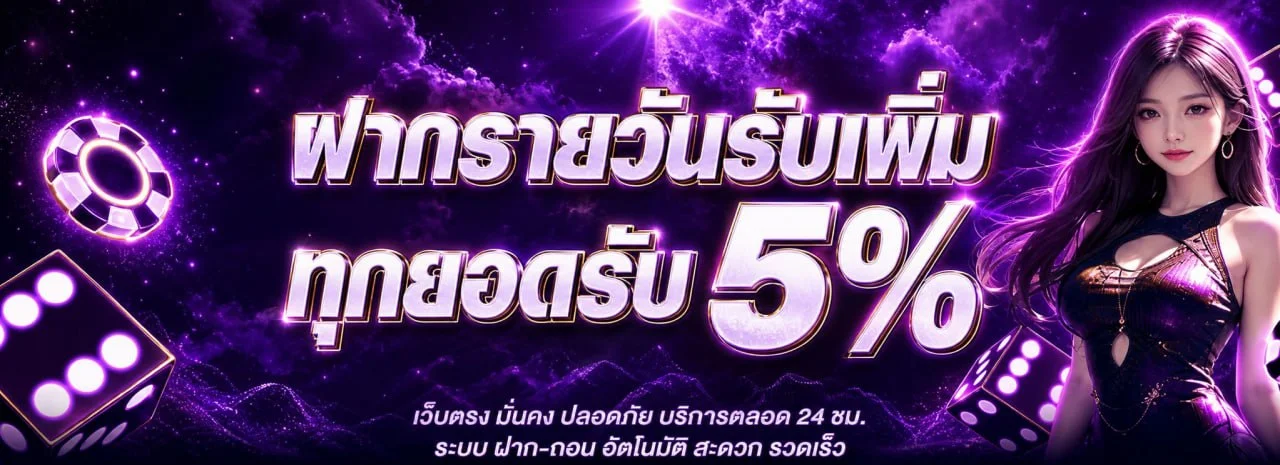 DestinyY8 เว็บพนันออนไลน์ เว็บตรง สล็อต คาสิโน ครบวงจร